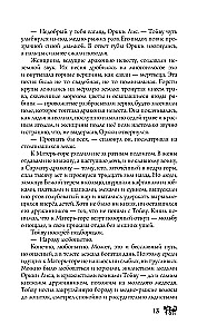 Год Змея